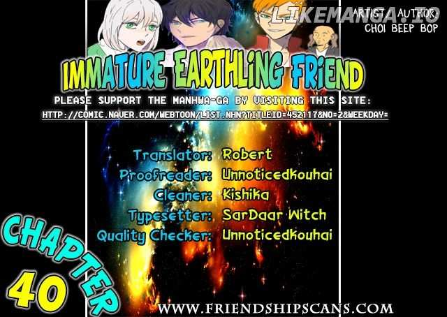 Immature Earthling Friend chapter 40 - page 1