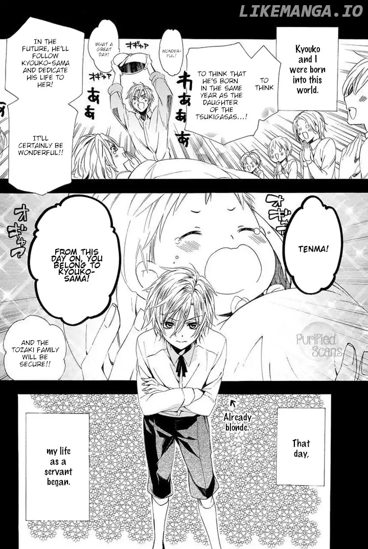 Kami-Sama Gakuen @ Armeria chapter 25 - page 12