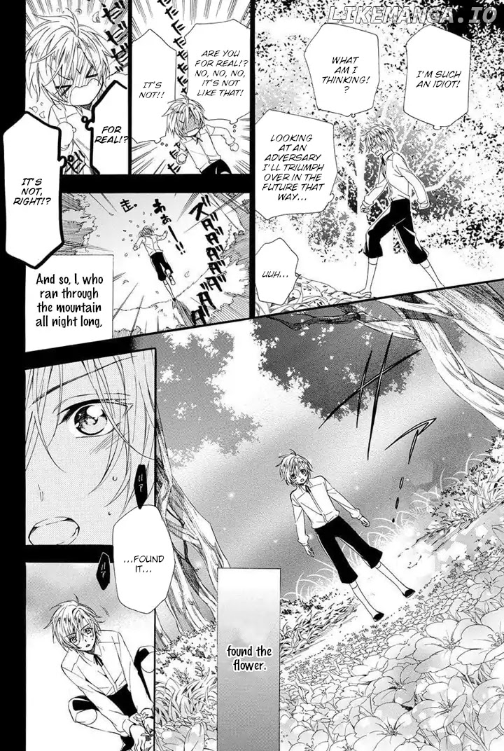 Kami-Sama Gakuen @ Armeria chapter 25 - page 16