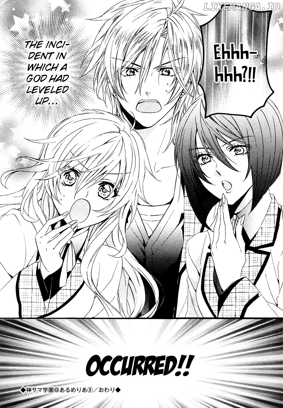 Kami-Sama Gakuen @ Armeria chapter 21 - page 64