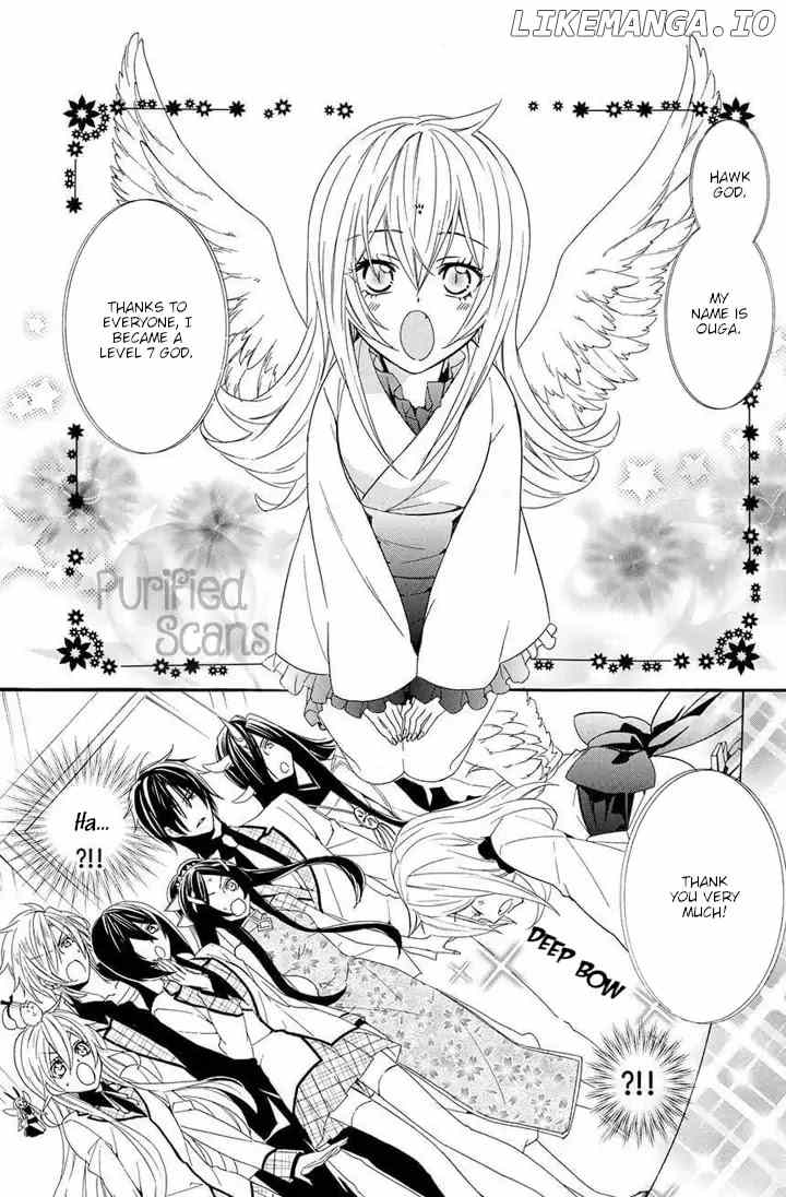 Kami-Sama Gakuen @ Armeria chapter 22 - page 7