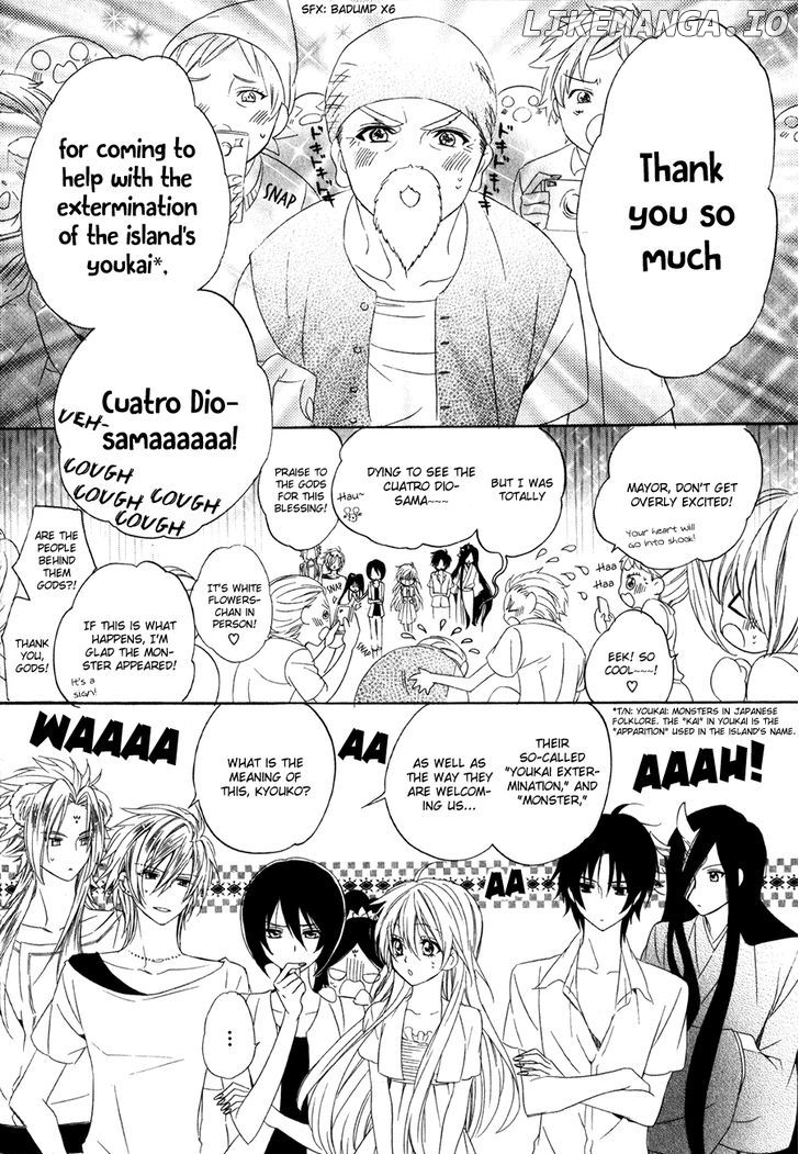 Kami-Sama Gakuen @ Armeria chapter 13.1 - page 7