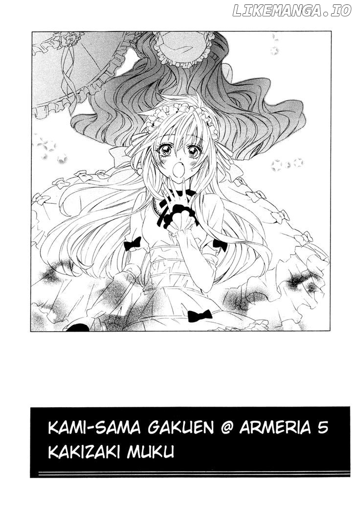 Kami-Sama Gakuen @ Armeria chapter 14.1 - page 2