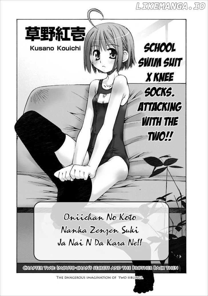 Oniichan No Koto Nanka Zenzen Suki Ja Nai N Da Kara Ne chapter 2 - page 6