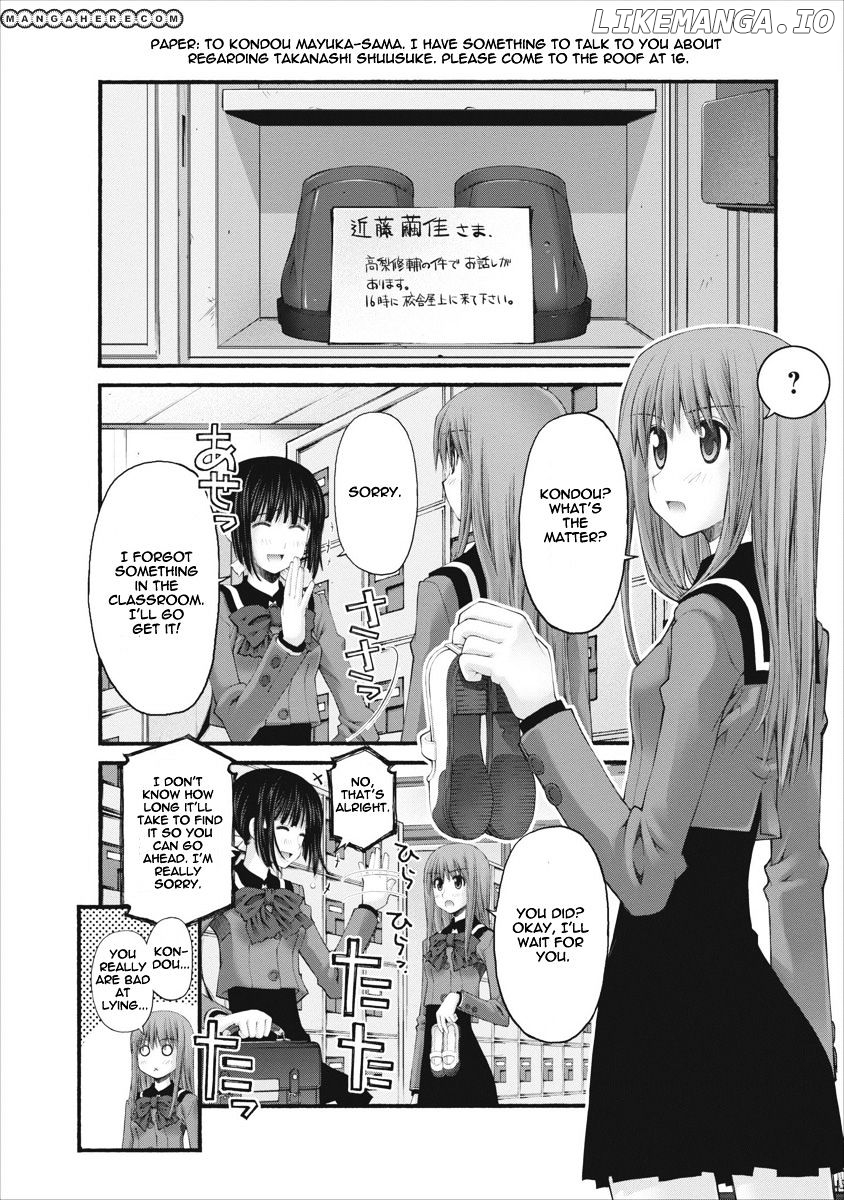 Oniichan No Koto Nanka Zenzen Suki Ja Nai N Da Kara Ne chapter 48 - page 3