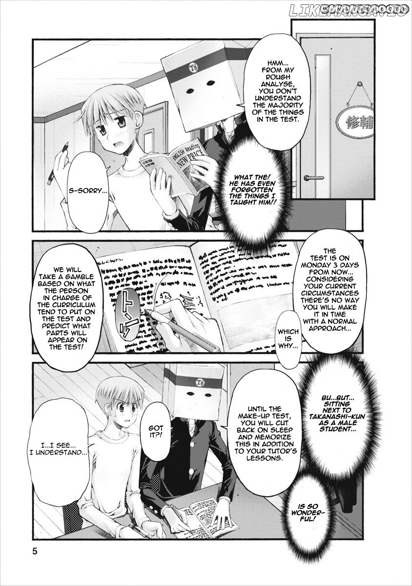 Oniichan No Koto Nanka Zenzen Suki Ja Nai N Da Kara Ne chapter 49 - page 6