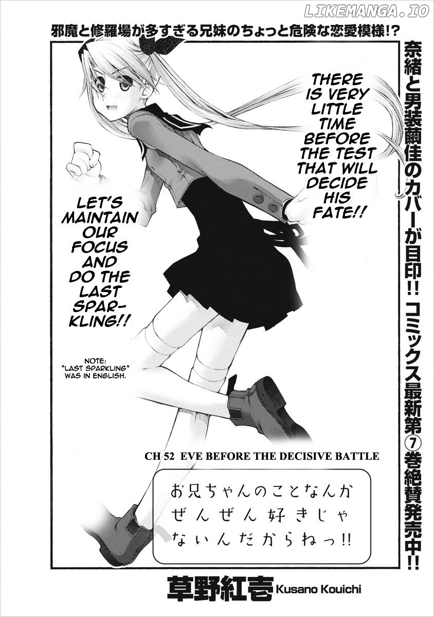 Oniichan No Koto Nanka Zenzen Suki Ja Nai N Da Kara Ne chapter 52 - page 5