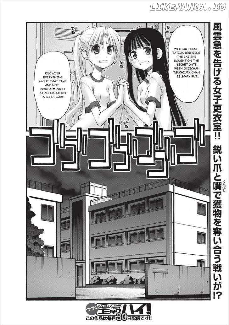 Oniichan No Koto Nanka Zenzen Suki Ja Nai N Da Kara Ne chapter 12 - page 19