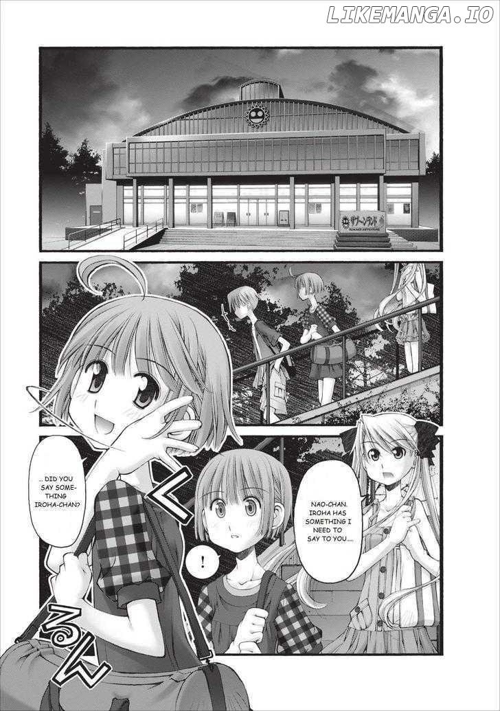 Oniichan No Koto Nanka Zenzen Suki Ja Nai N Da Kara Ne chapter 14 - page 17