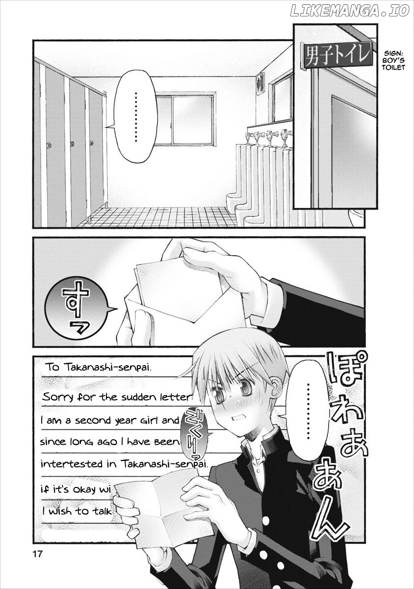 Oniichan No Koto Nanka Zenzen Suki Ja Nai N Da Kara Ne chapter 64 - page 17