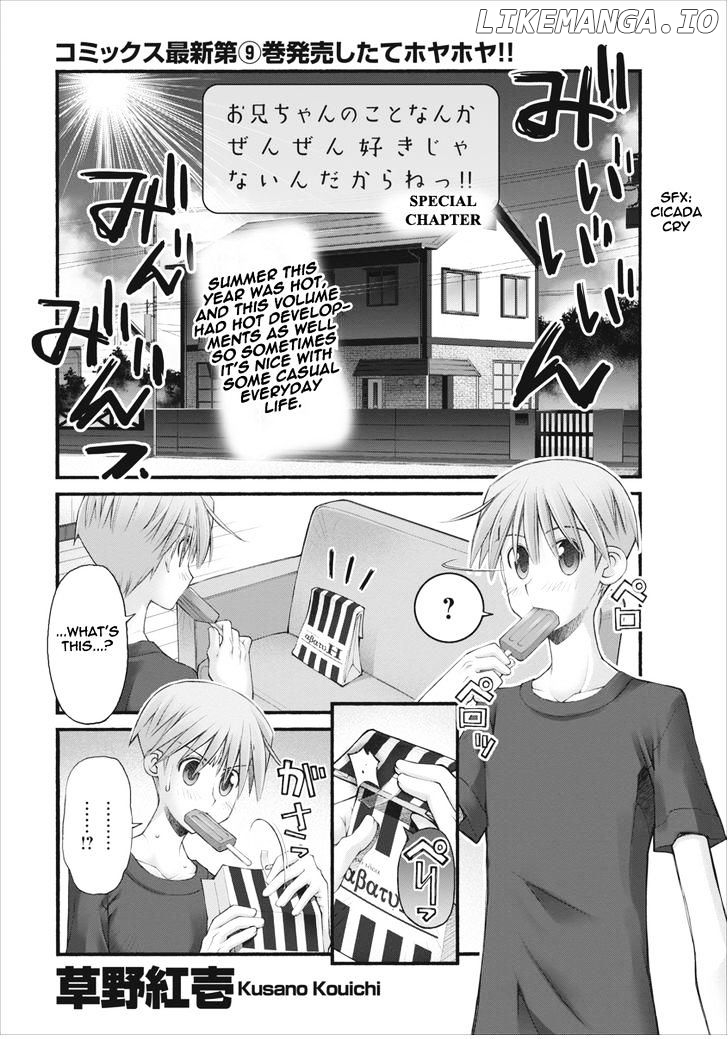 Oniichan No Koto Nanka Zenzen Suki Ja Nai N Da Kara Ne chapter 66.5 - page 1