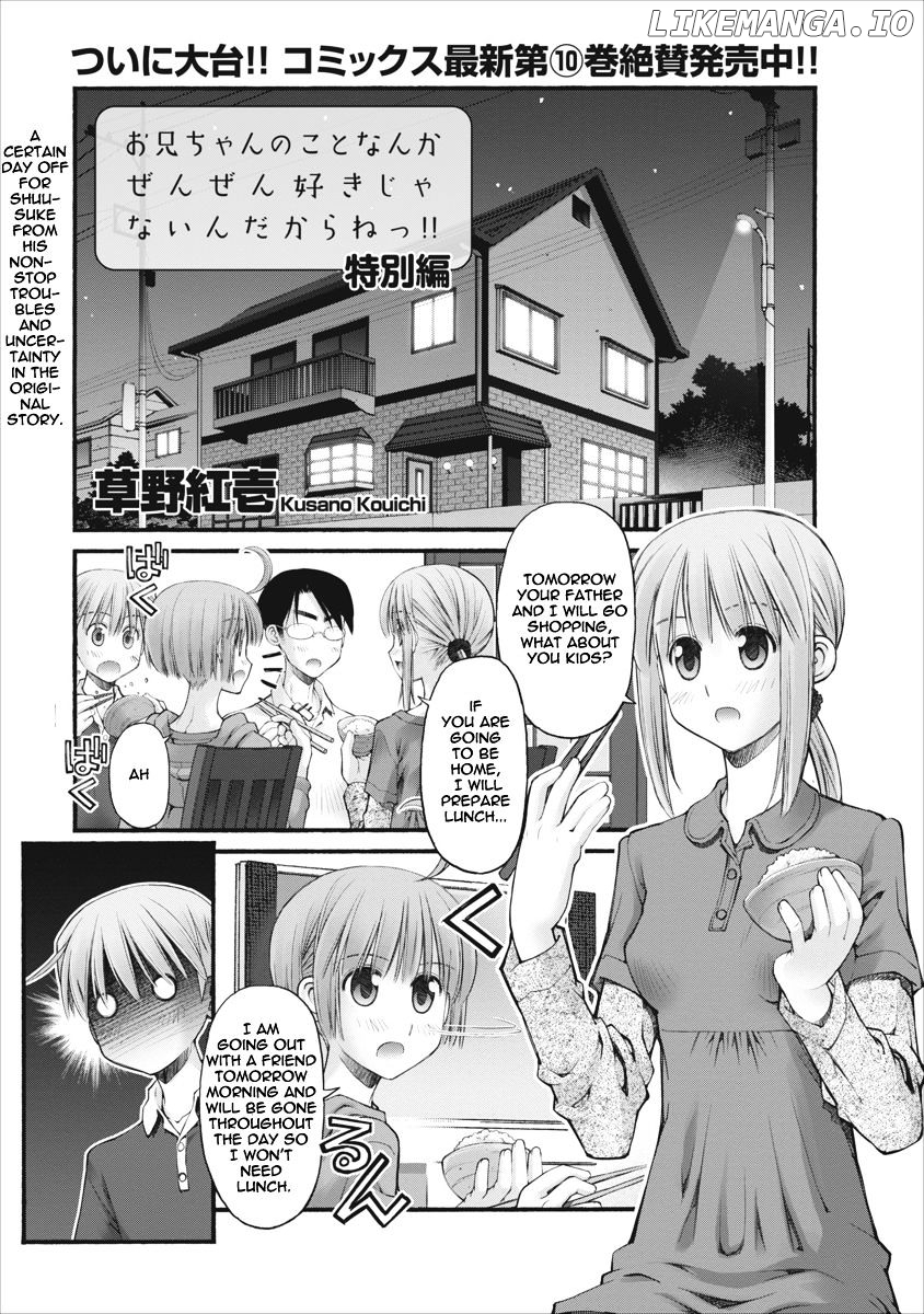 Oniichan No Koto Nanka Zenzen Suki Ja Nai N Da Kara Ne chapter 72.5 - page 1