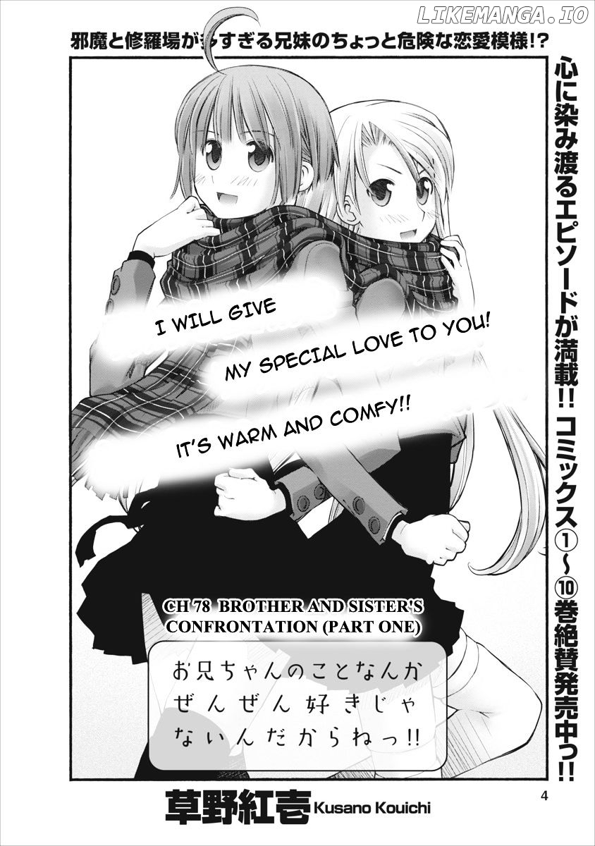 Oniichan No Koto Nanka Zenzen Suki Ja Nai N Da Kara Ne chapter 78 - page 4