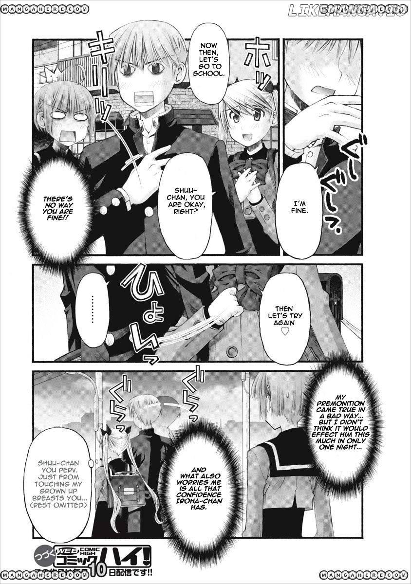 Oniichan No Koto Nanka Zenzen Suki Ja Nai N Da Kara Ne chapter 42 - page 20