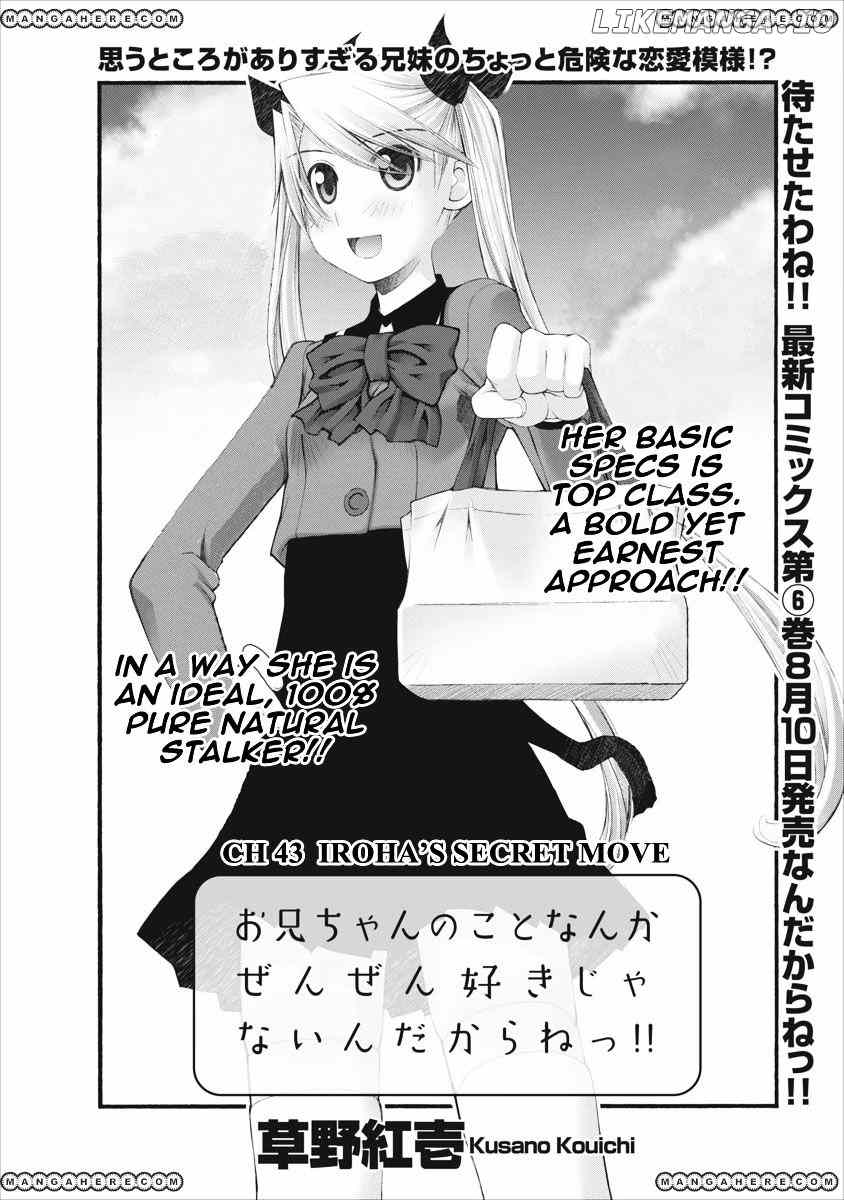 Oniichan No Koto Nanka Zenzen Suki Ja Nai N Da Kara Ne chapter 43 - page 5