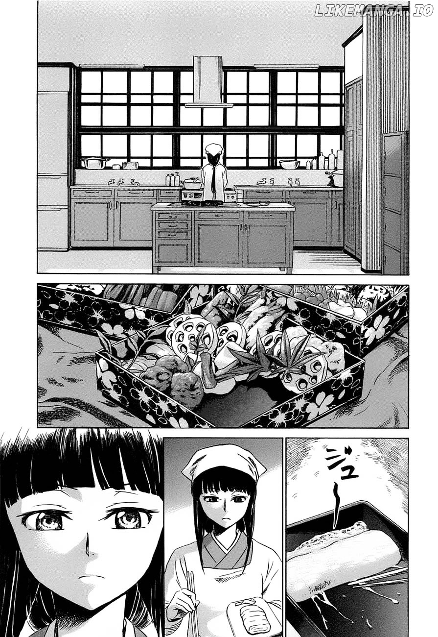 Shuukaku No Juunigatsu chapter 2 - page 3