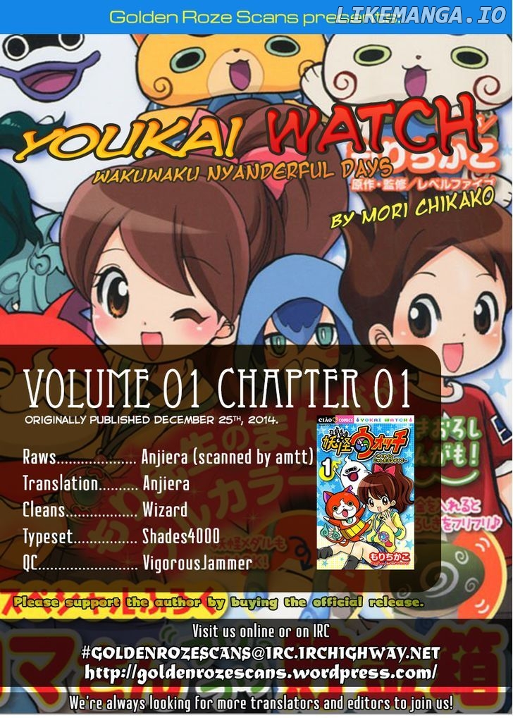 Youkai Watch - Wakuwaku Nyanderful Days chapter 1 - page 1