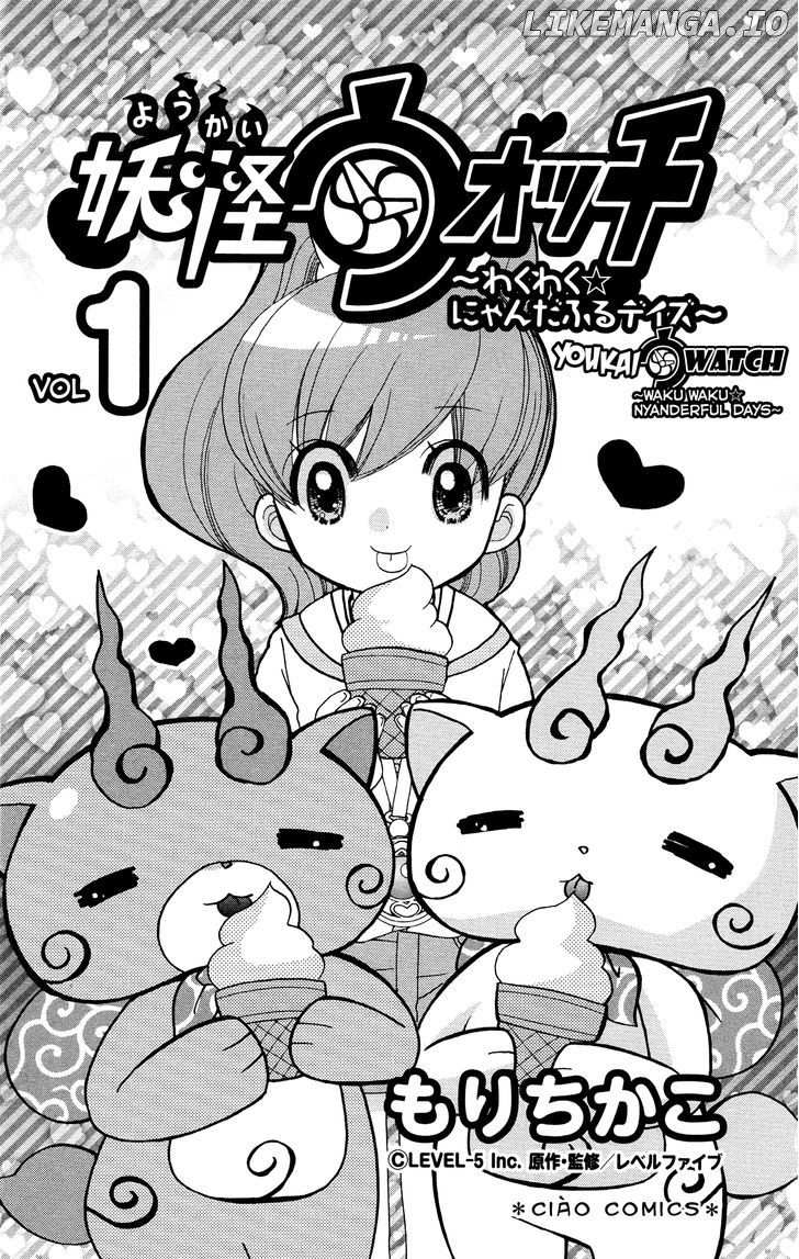 Youkai Watch - Wakuwaku Nyanderful Days chapter 1 - page 3