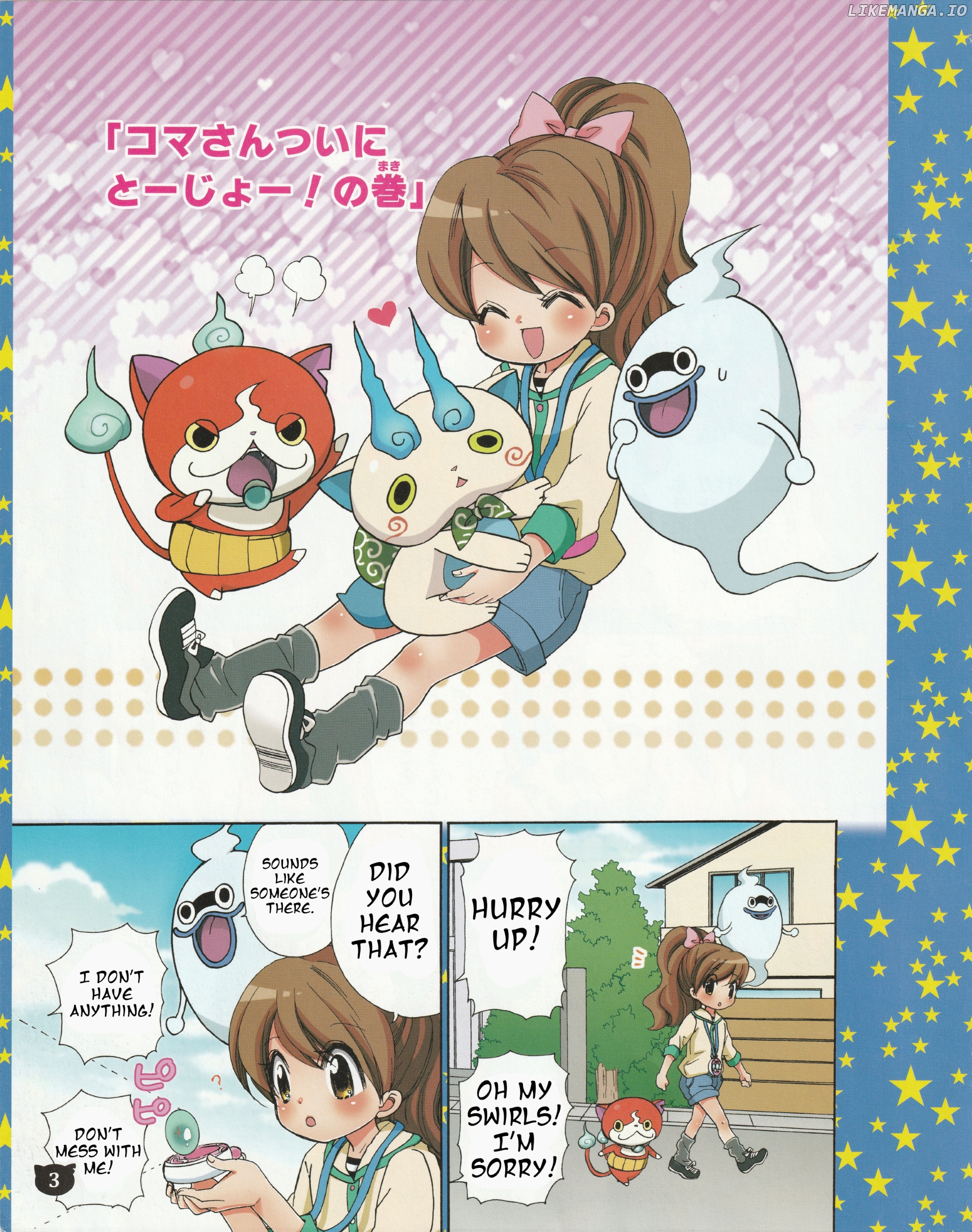 Youkai Watch - Wakuwaku Nyanderful Days chapter 8 - page 1