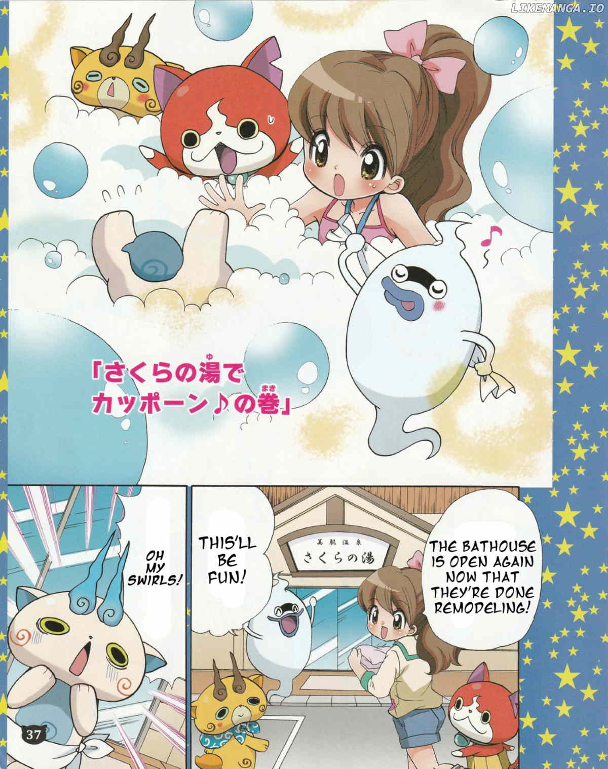 Youkai Watch - Wakuwaku Nyanderful Days chapter 14 - page 1