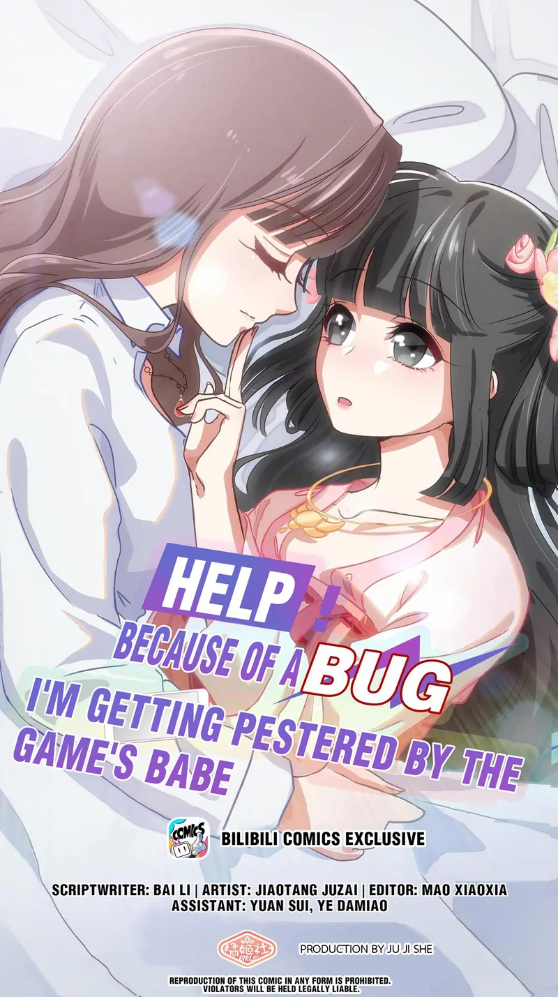 Help! Because Of A BUG, I'm Getting Pestered By The Game's Babe Chapter 16 - page 1