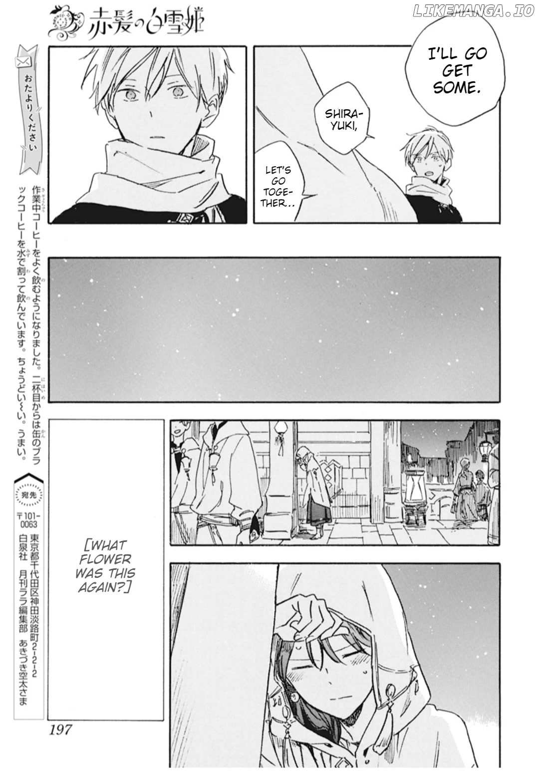 Akagami No Shirayukihime chapter 131 - page 18