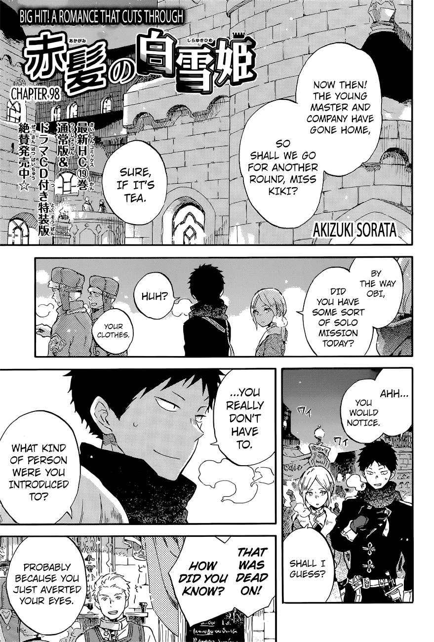 Akagami No Shirayukihime chapter 98 - page 1