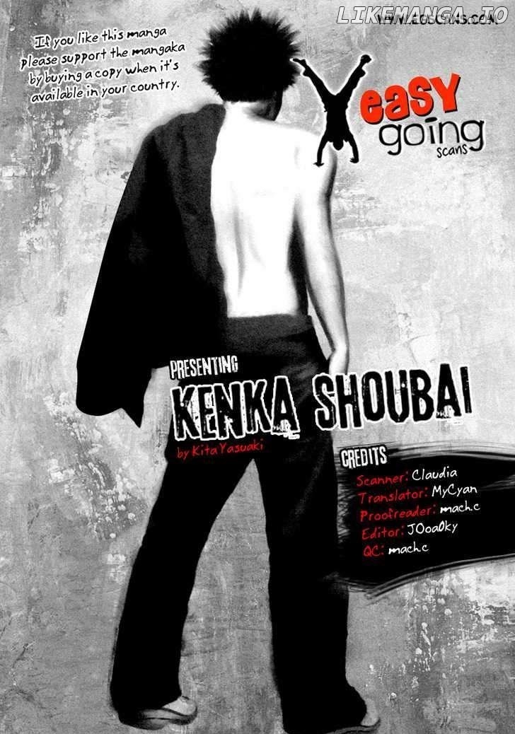 Kenka Shoubai chapter 4 - page 1