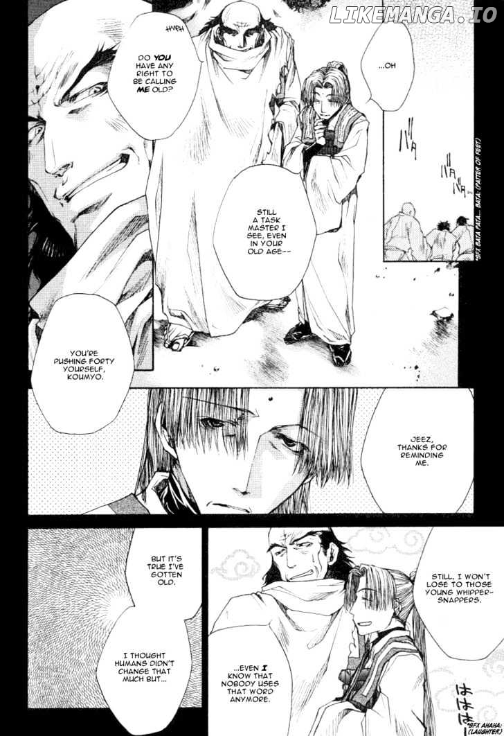 Saiyuki Reload chapter 0.1 - page 2