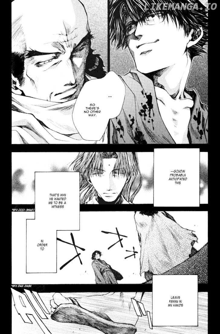 Saiyuki Reload chapter 0.1 - page 24