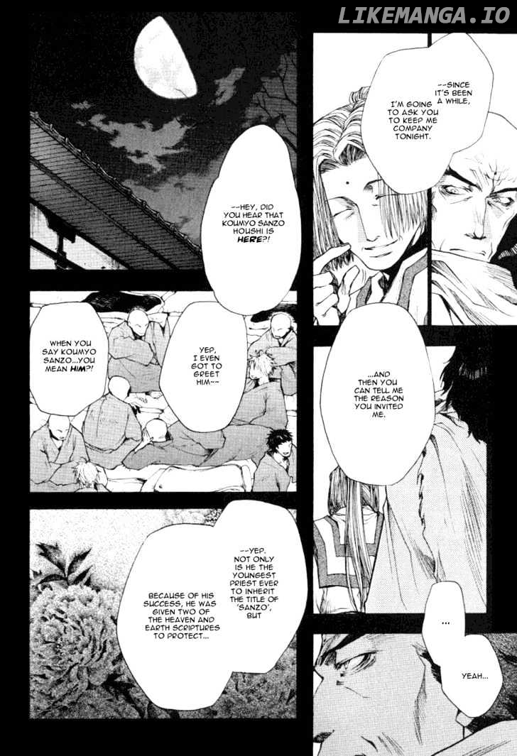 Saiyuki Reload chapter 0.1 - page 6