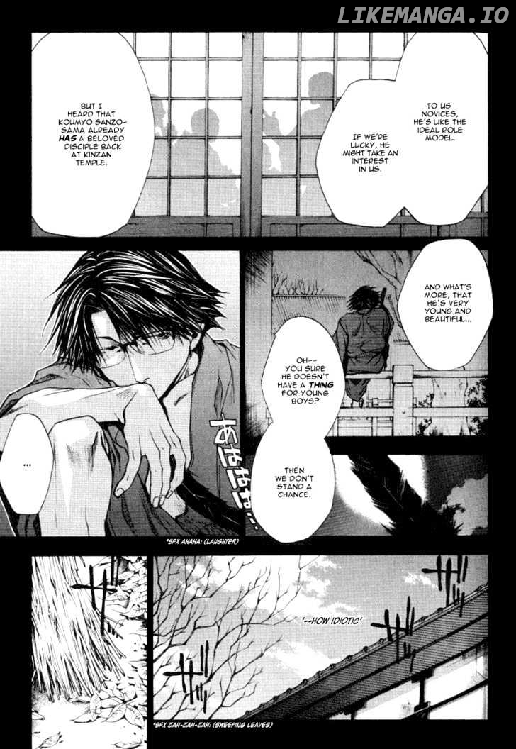 Saiyuki Reload chapter 0.1 - page 7