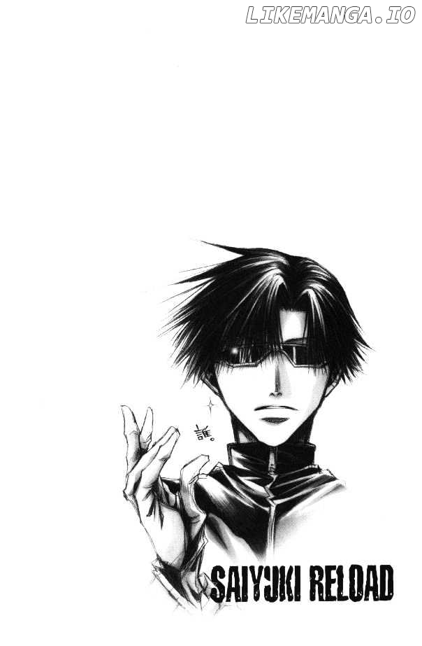 Saiyuki Reload chapter 1.1 - page 20