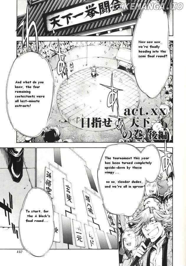 Saiyuki Reload chapter 3.2 - page 1