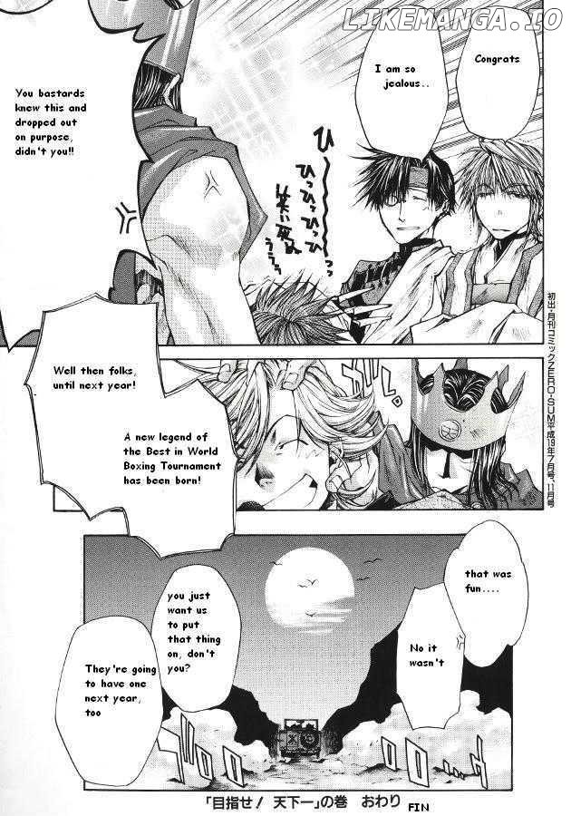 Saiyuki Reload chapter 3.2 - page 23