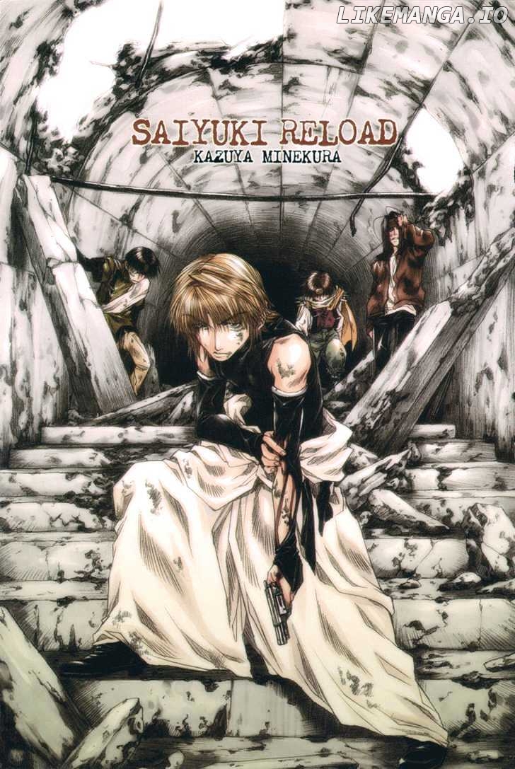 Saiyuki Reload chapter 5 - page 1