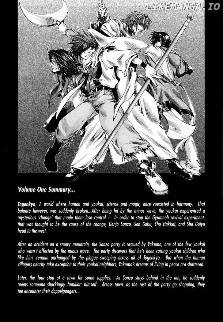 Saiyuki Reload chapter 5 - page 4