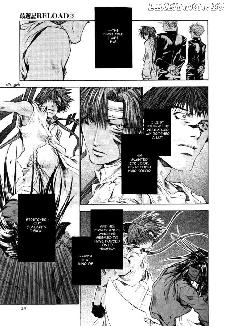 Saiyuki Reload chapter 12 - page 7
