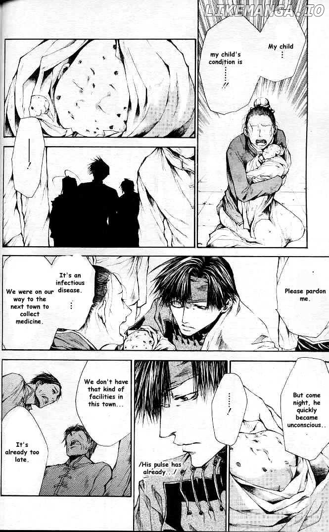 Saiyuki Reload chapter 20.1 - page 21