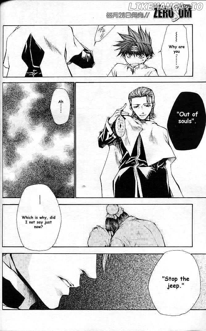 Saiyuki Reload chapter 20.1 - page 23