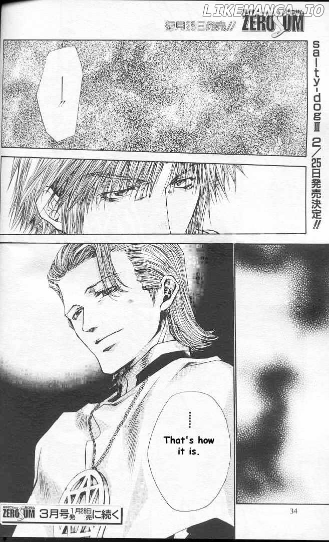 Saiyuki Reload chapter 20.1 - page 25