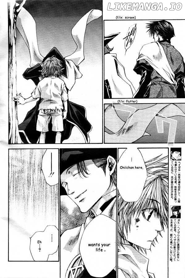 Saiyuki Reload chapter 21.2 - page 4