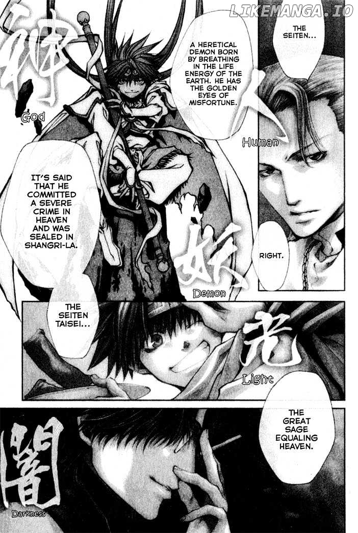 Saiyuki Reload chapter 23 - page 1