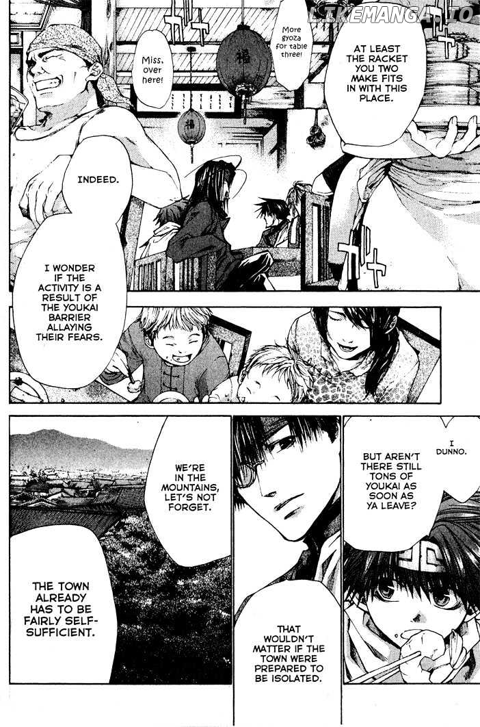 Saiyuki Reload chapter 23 - page 6