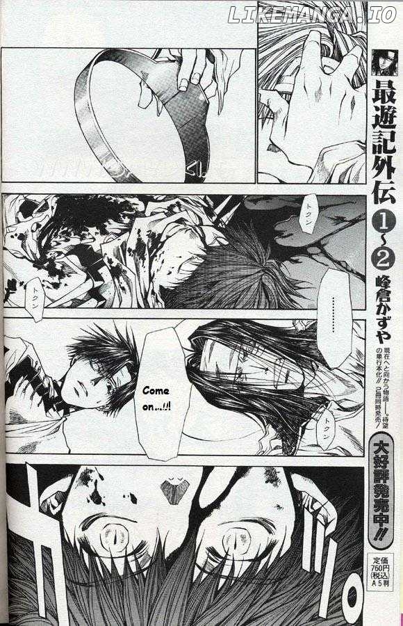 Saiyuki Reload chapter 30.1 - page 6