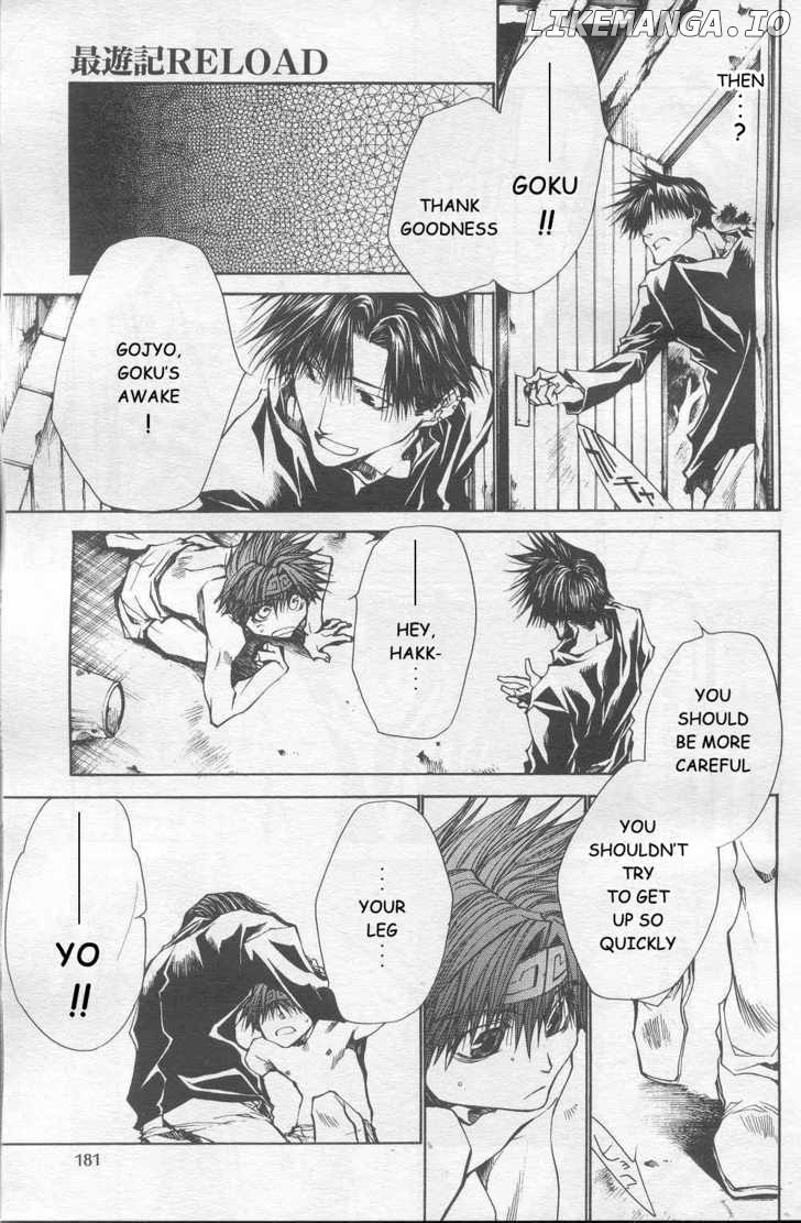 Saiyuki Reload chapter 33 - page 6