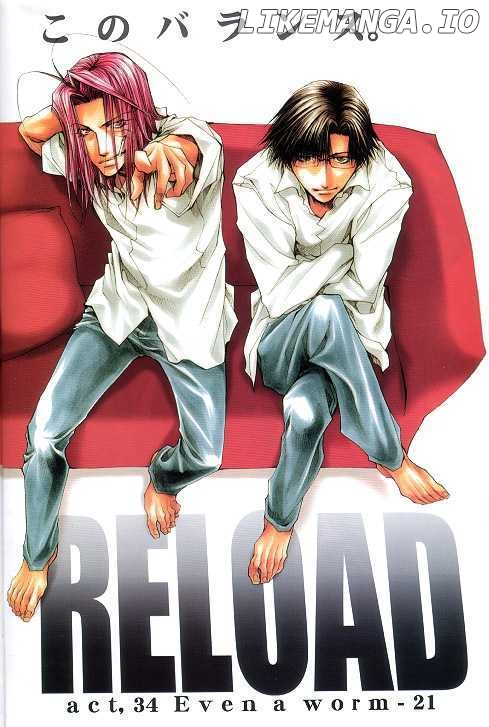 Saiyuki Reload chapter 34 - page 2