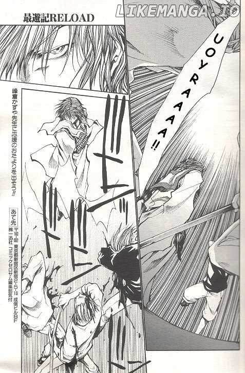 Saiyuki Reload chapter 34 - page 6