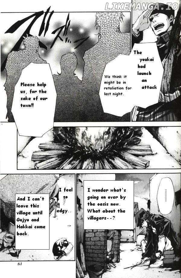 Saiyuki Reload chapter 39 - page 7