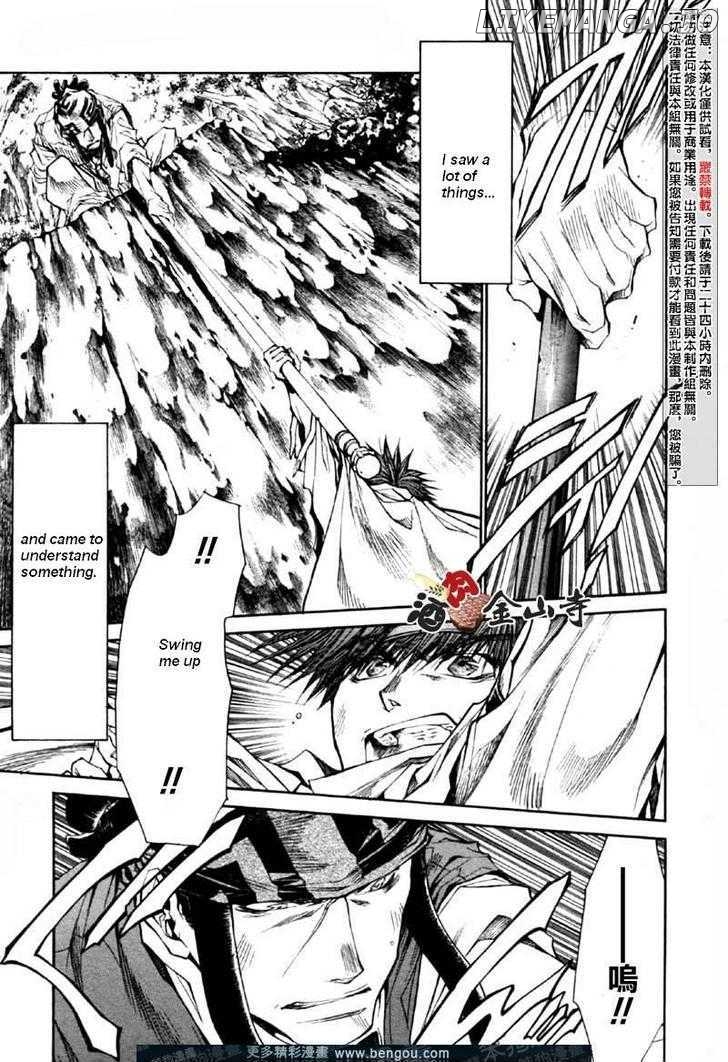 Saiyuki Reload chapter 47 - page 13